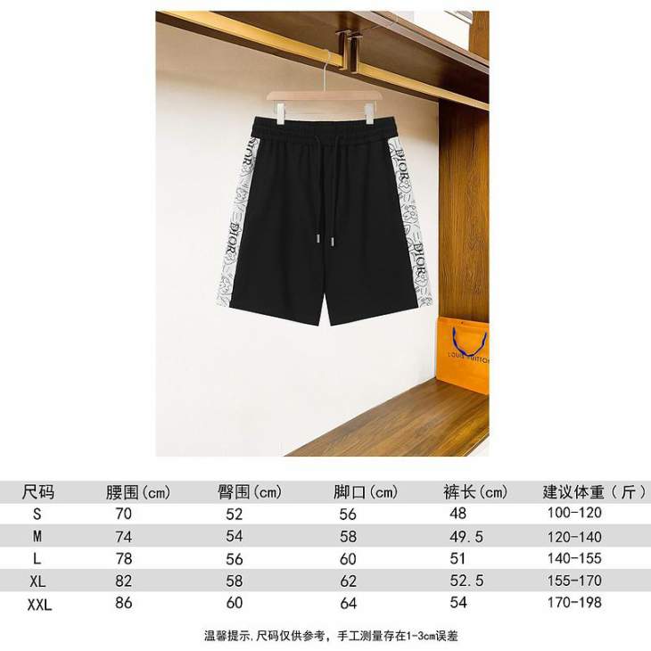 Dior Short Pants _SKUDiorS-2XLattrD23417154